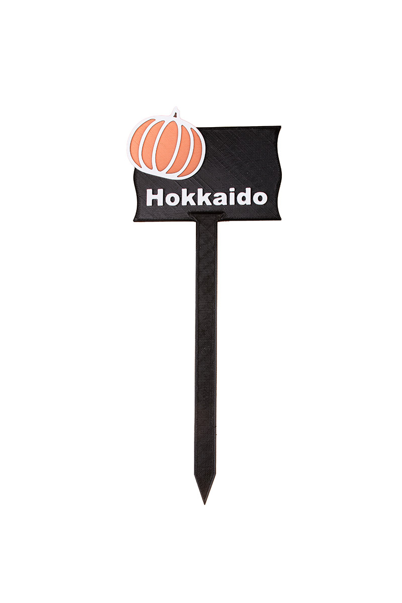 Záhradná ceduľka – Hokkaido