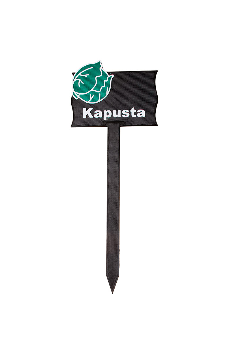 Záhradná ceduľka – Kapusta
